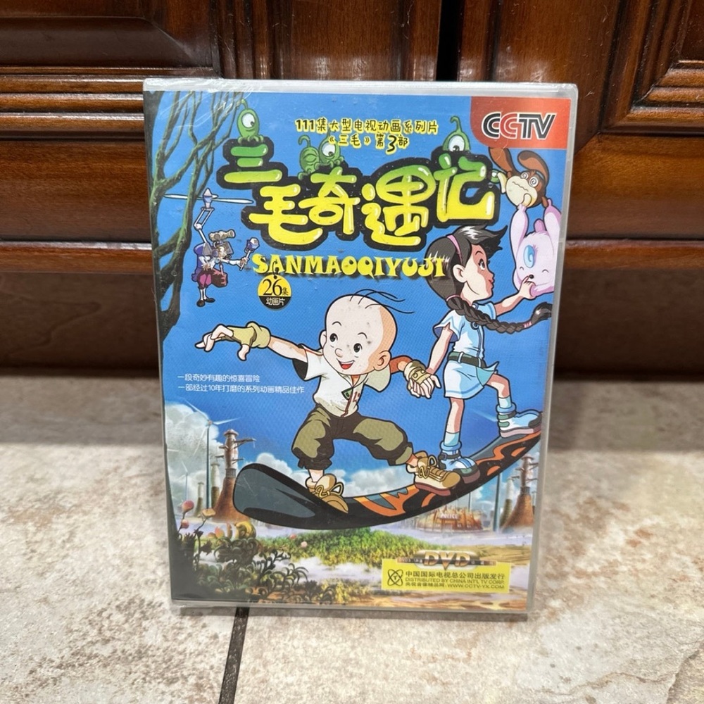 SANMAO QI YU JI  CCTV Cartoon/PAL/26 Episodes/4 DVD NEW